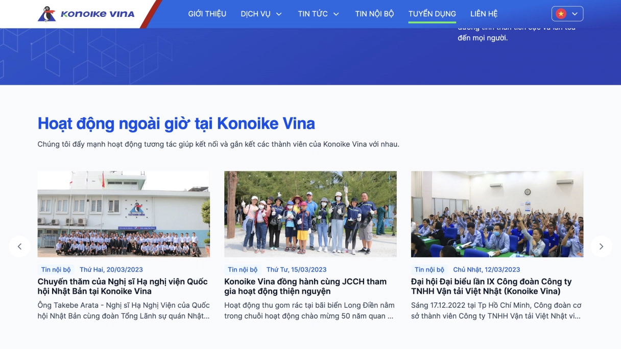 konoike homepage